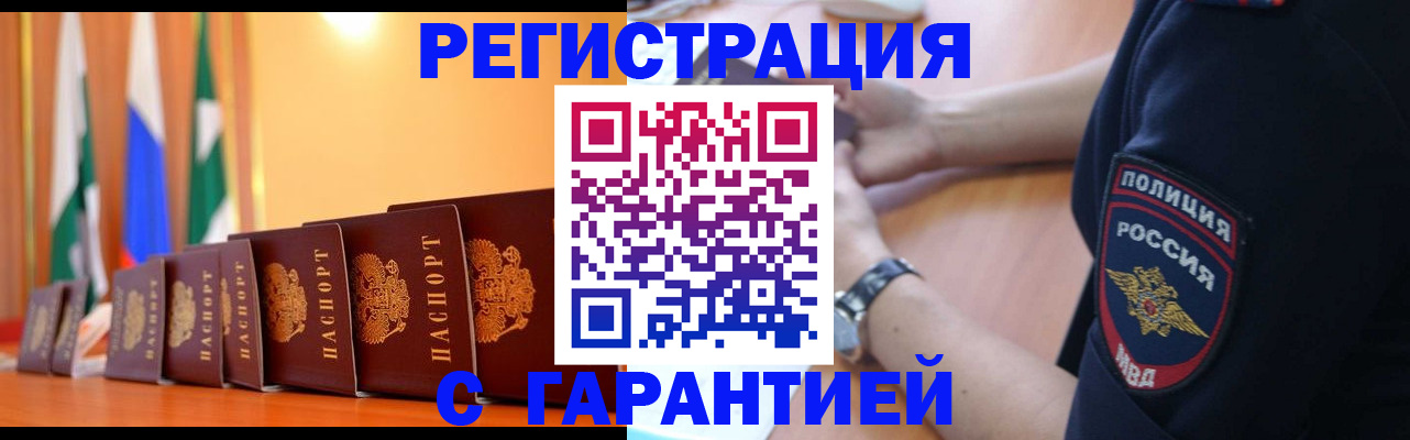 форма 3 в Фрязино